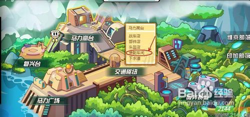 库库马力车间里的小偷