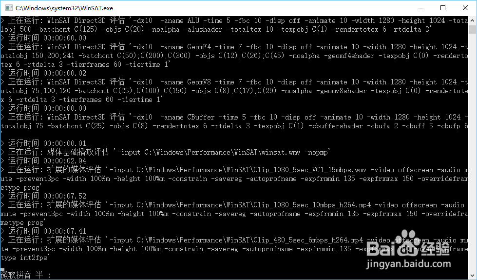 Windows10如何做体验测评