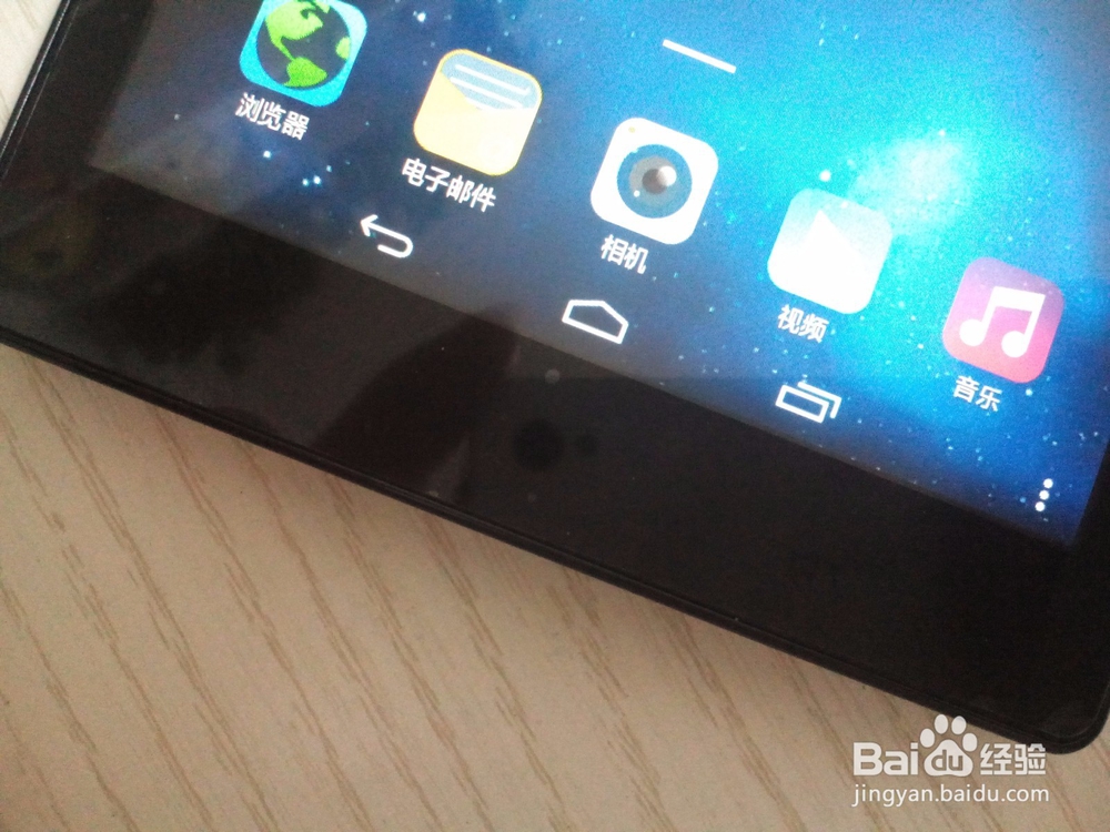 联想新小七(TAB 2 A7-20F)开箱