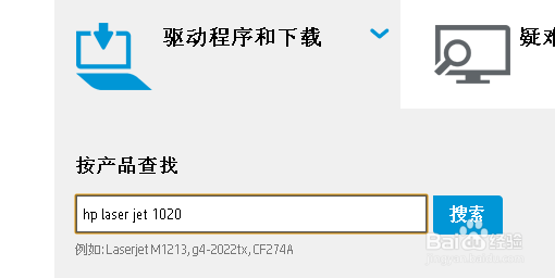 怎么安装打印机驱动