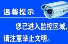 智能化系统工程：[1]子系统介绍