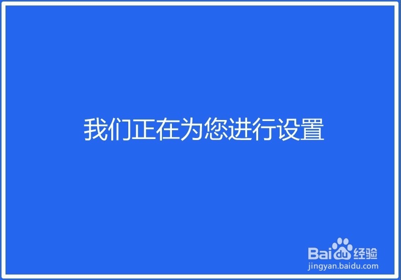 下载和安装Windows10系统会员版本10565的过程