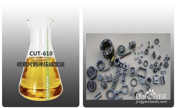 冲压拉伸油如何选用?看完恍然大悟