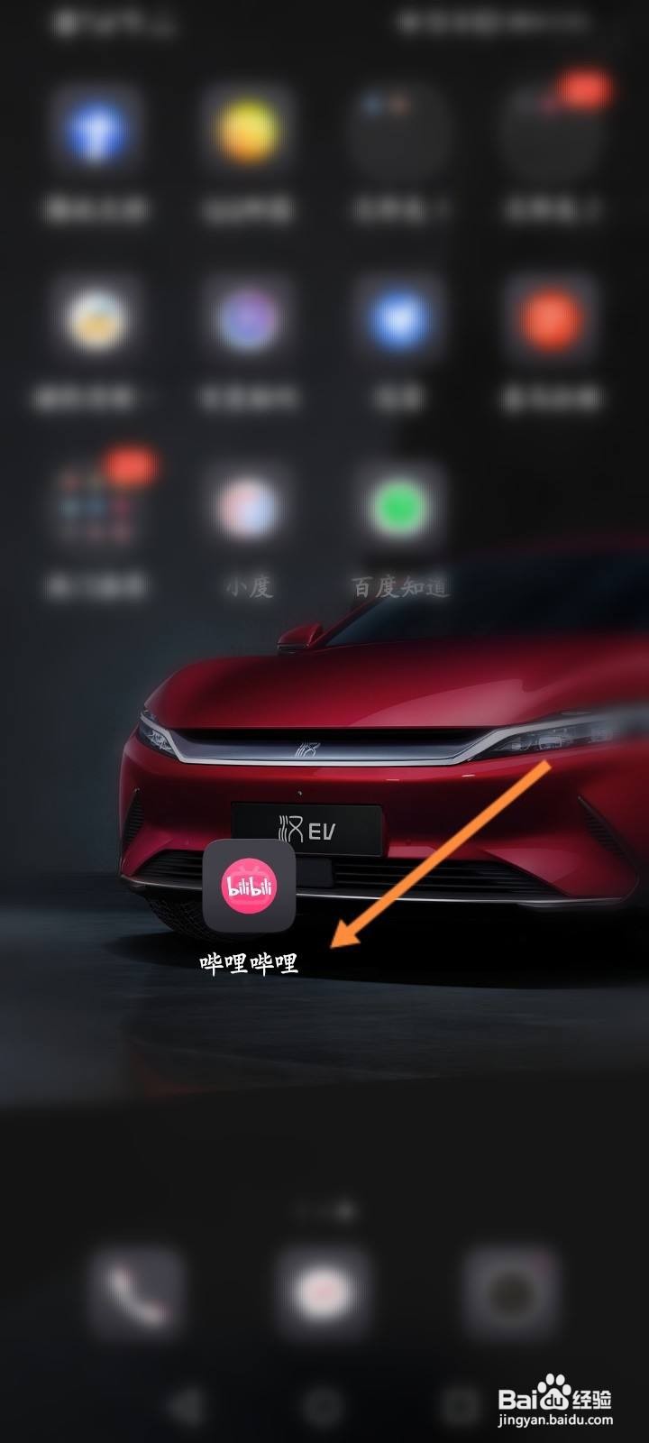 哔哩哔哩怎么置顶动态