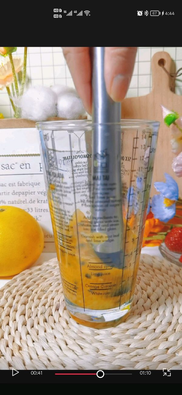 百香果菠萝茉莉茶