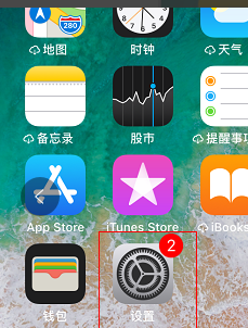 苹果手机如何升级icloud储存空间