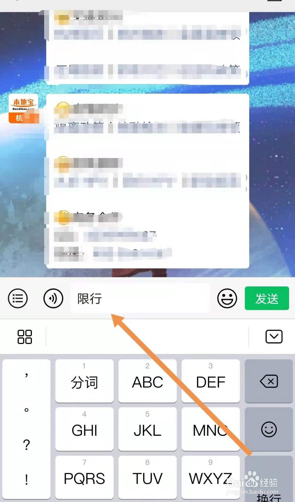 杭州违反限行规定怎么处罚?