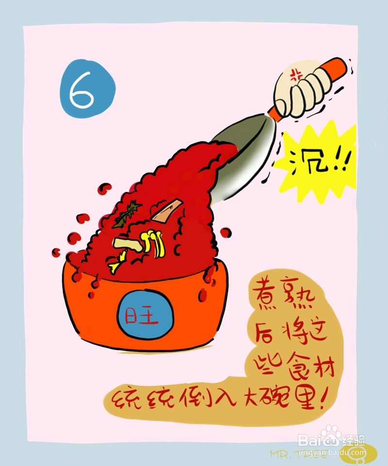 漫画图解 毛血旺 在家我一样可以做啊我