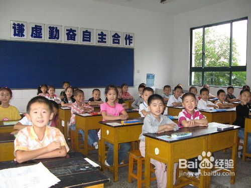 怎样提高学生注意力