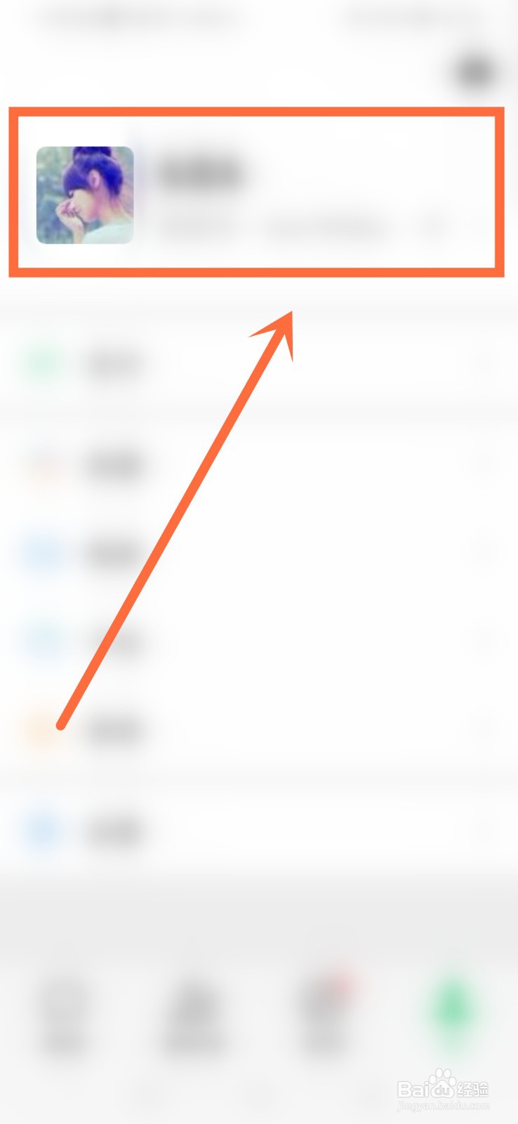 微信改号后还是原微信吗