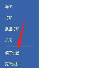 怎么复制PDF中已设置好的签名样式？