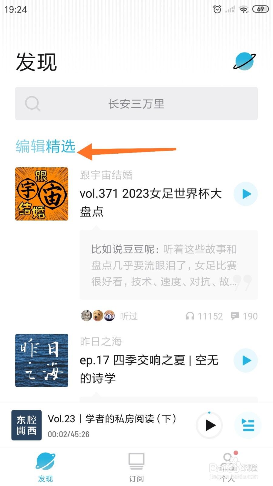 小宇宙中哪里查看商场回忆录