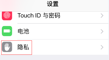 如何在iPhone手机开启京东客户端的麦克风功能？