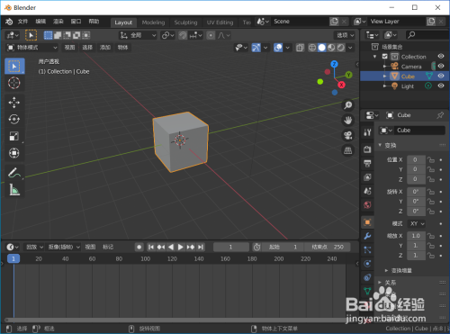 Blender Eevee只保留阴影 背景透明怎么做 百度经验