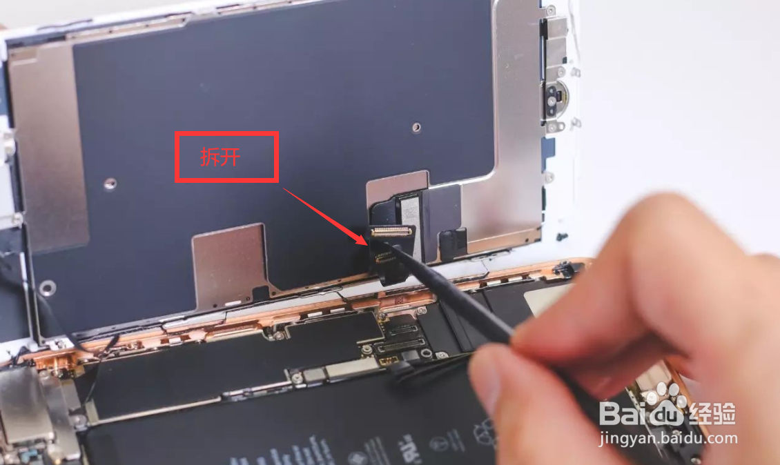 手机屏幕一半亮一半暗