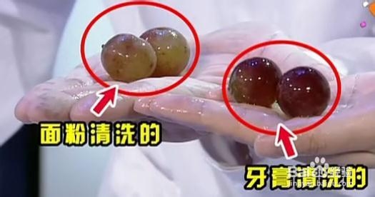 怎么洗葡萄最干净,不用手巧洗比面粉还干净