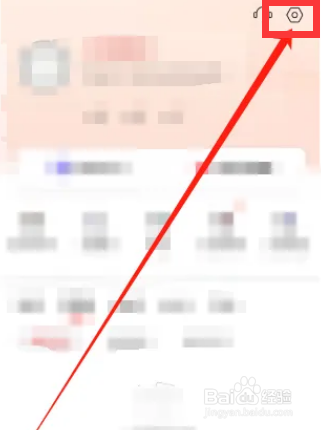 喜马拉雅如何设置后台播放？