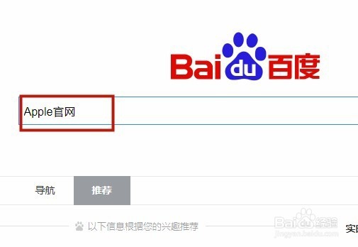 如何解决apple id密码忘记的问题?