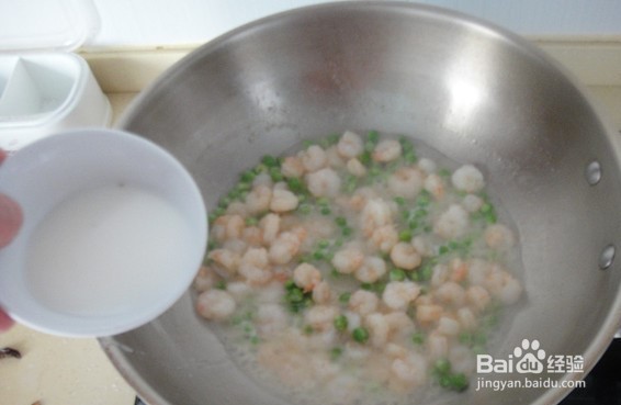 速冻青豆虾仁的做法