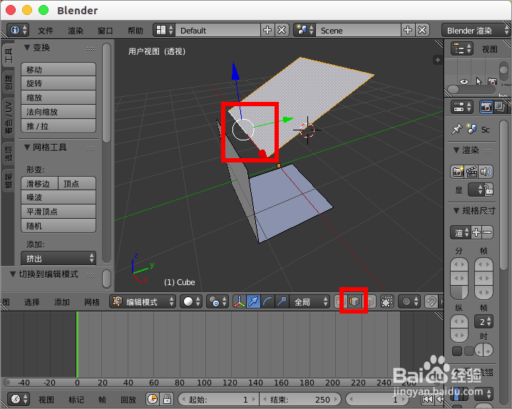 blender怎么把两个面连接到一起