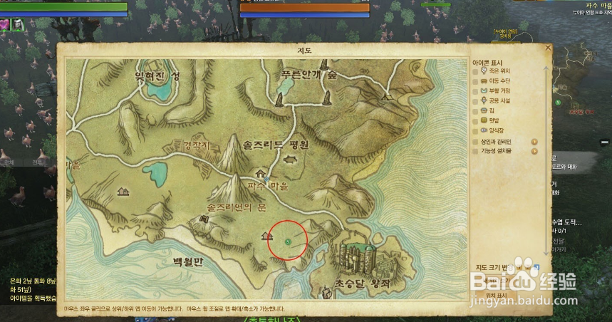 上古世纪47没任务了怎么办