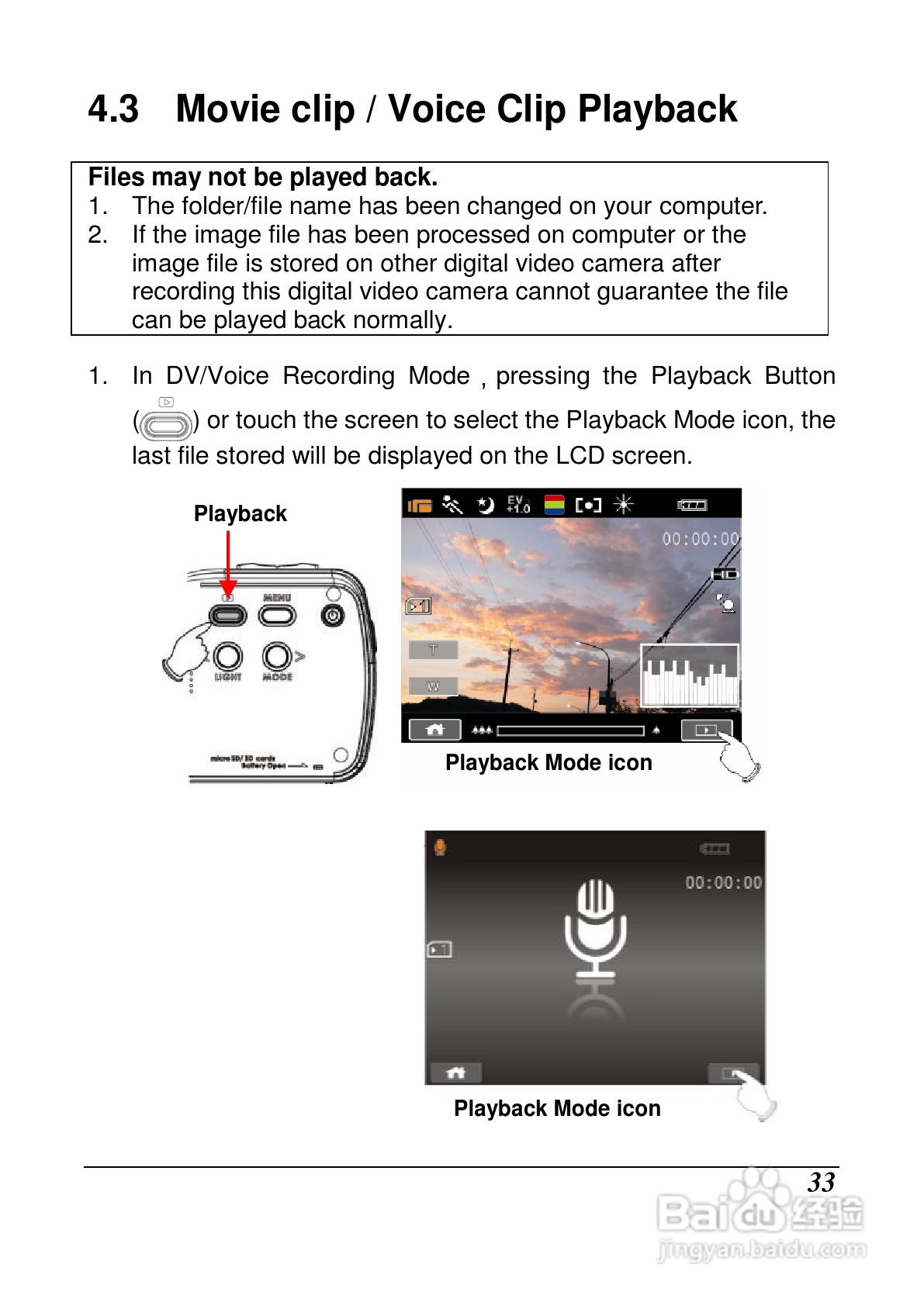 宝丽来ID879数码相机说明书:[4]