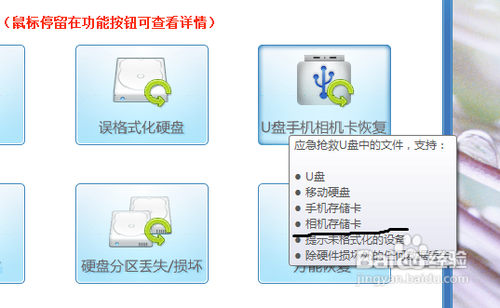 相机内存卡数据恢复攻略
