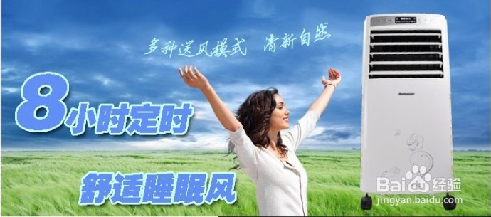 选购电风扇时注意事项