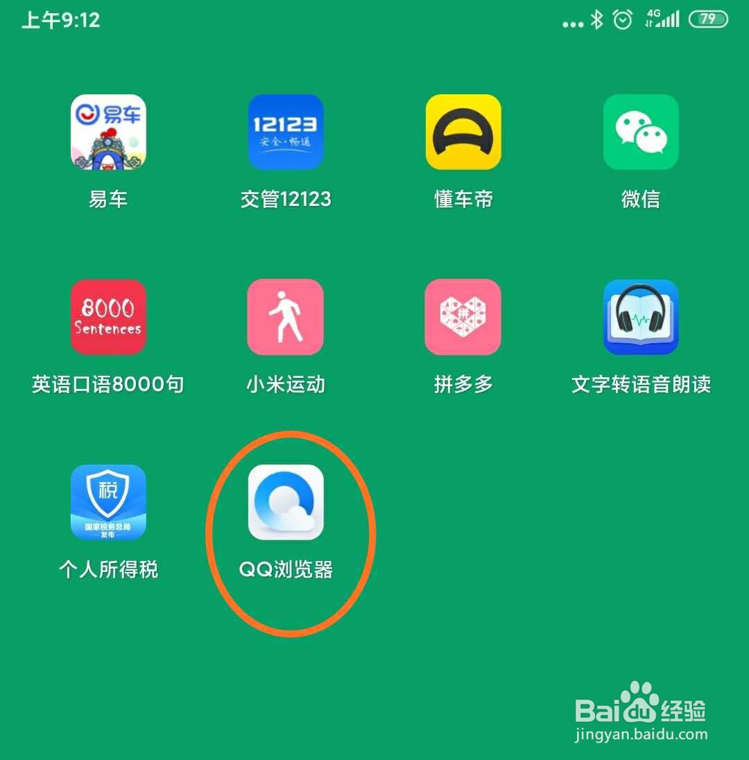 192.168.31.1手机登录入口网页