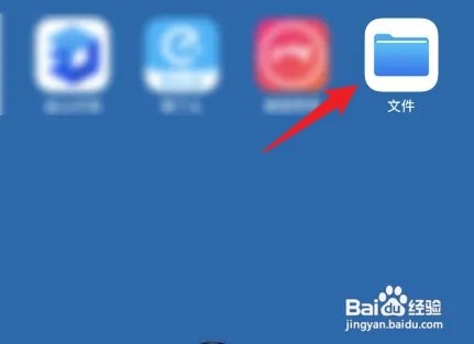 苹果手机app怎么删除