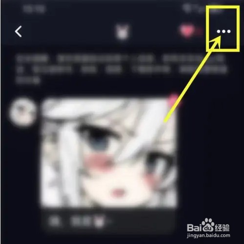 星空之遇app怎么给好友改名字