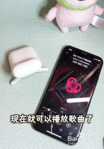 airpods秒变小音箱