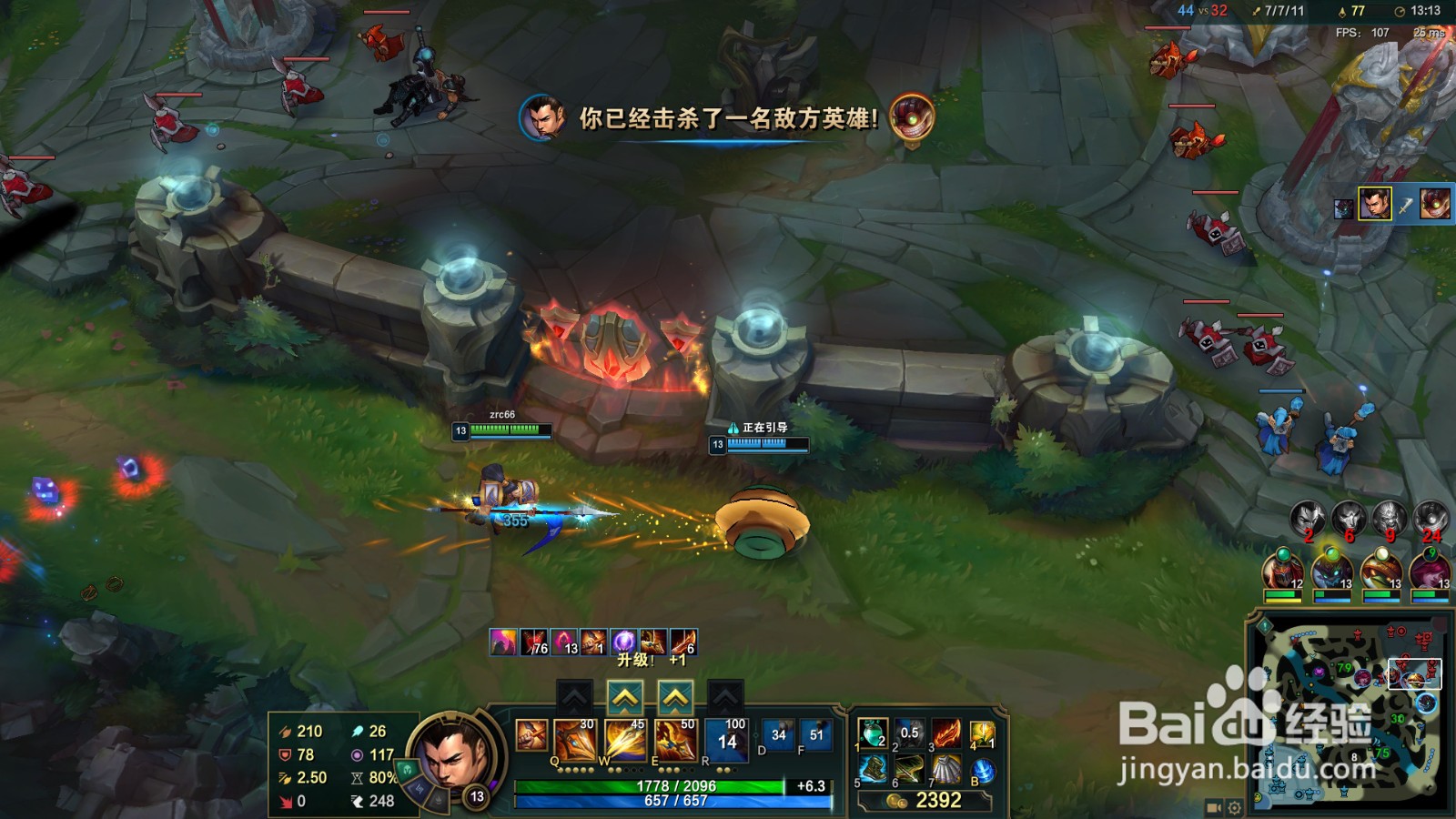 lol无限火力赵信怎么玩