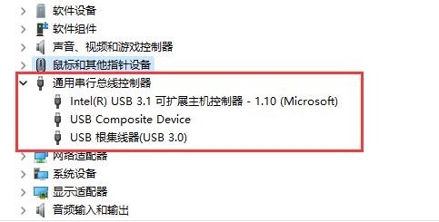 鼠标驱动异常解决方法