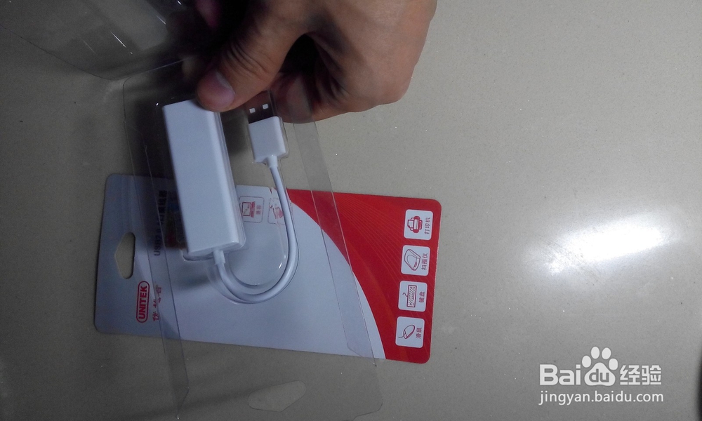 优越者(UNITEK)Y-2146 USB集线器开箱晒物
