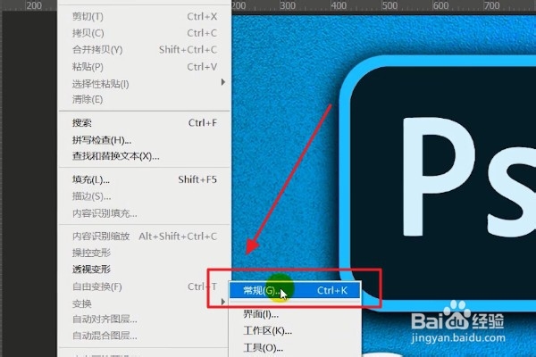 PS如何减少卡顿、提高修图效率?