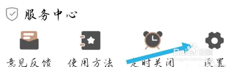 手机电视高清直播软件是怎么锁定横屏的