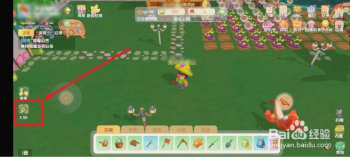 摩尔庄园如何悬浮白白鲸喷泉