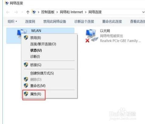 Win10自带浏览器打不开网页怎么办？