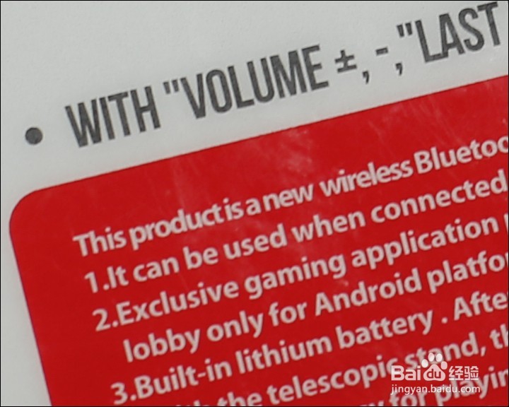 IPEGA 平板款式蓝牙手柄开箱晒物