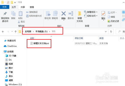 Win10如何创建虚拟磁盘