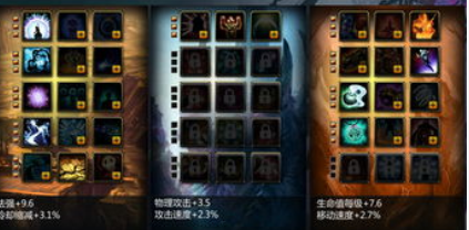 格格顿2000型牧师怎么打
