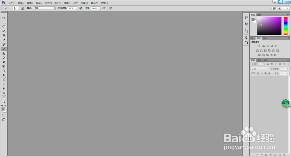 如何用Photoshop制作印章效果