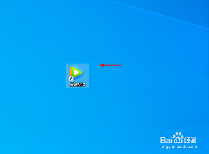 腾讯视频怎么查看收藏的电影