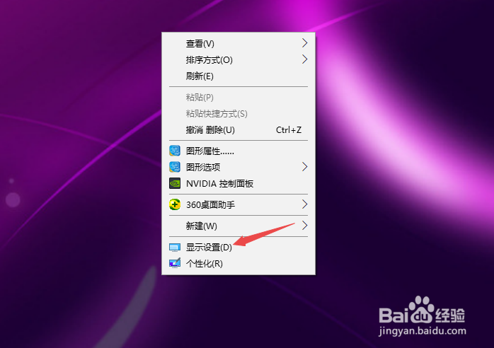 Windows10怎么调节屏幕亮度？