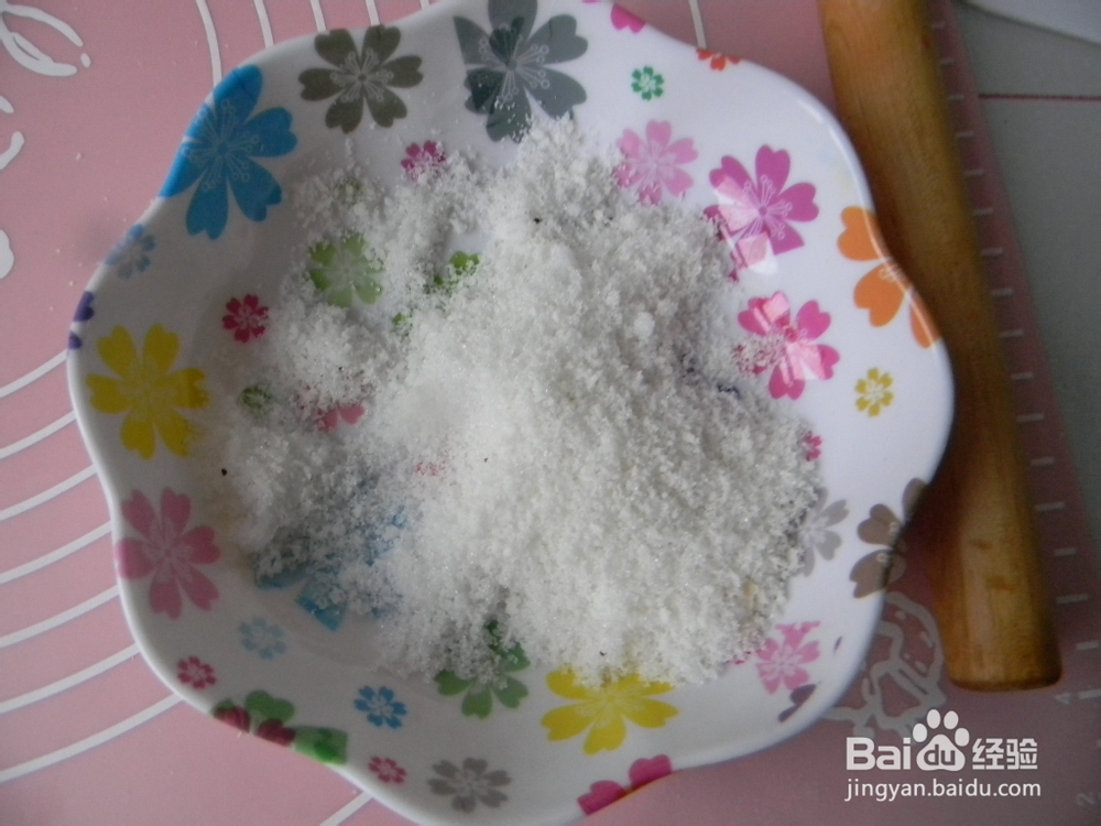 美味点心——椰蓉糖酥饼