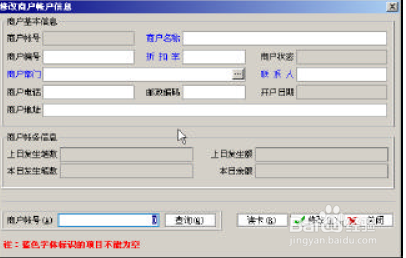 综合业务系统的使用说明910