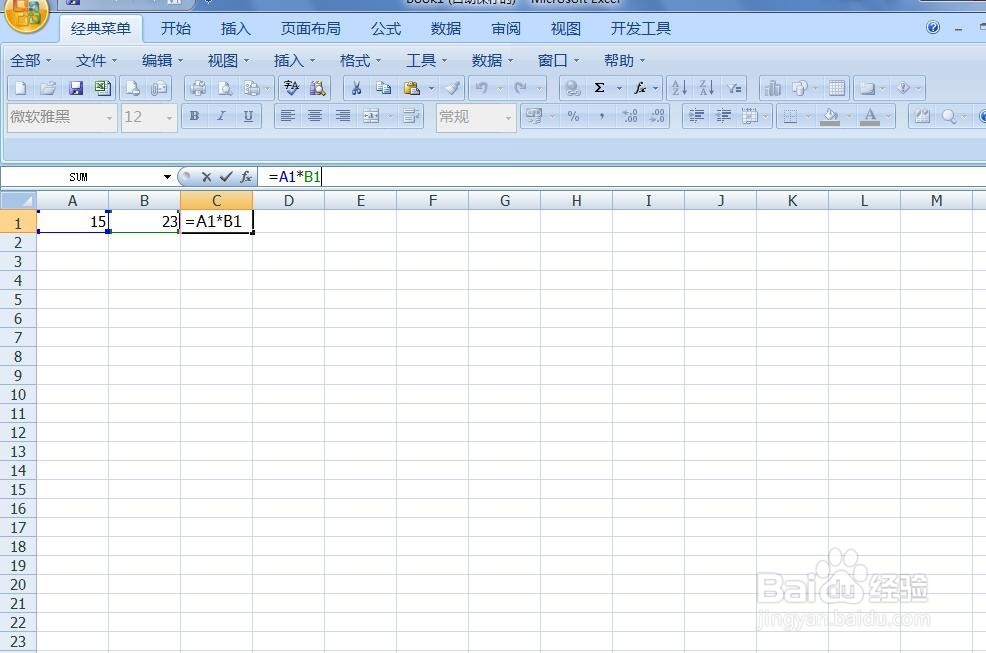 怎么用Excel表格乘法函数公式