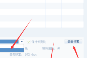 如何把视频转换成mp3格式