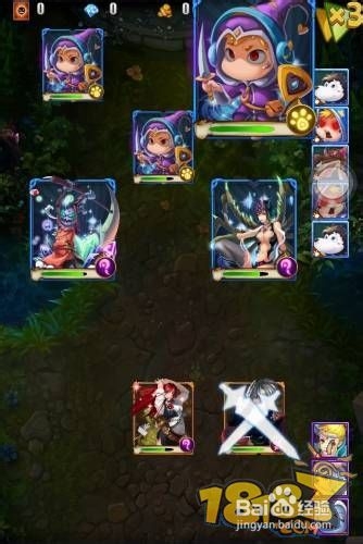 《英雄联萌》110关卡解析